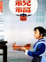 看片亚洲